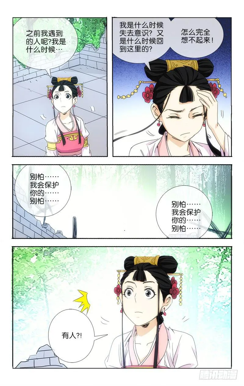 16 第4页