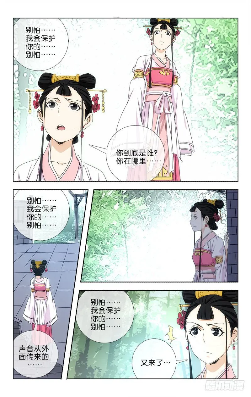 16 第5页