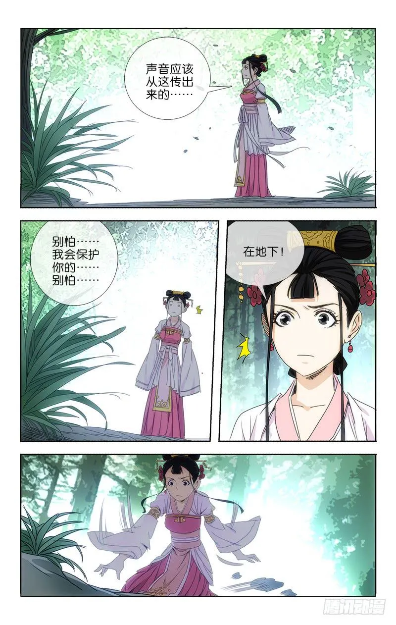 16 第6页