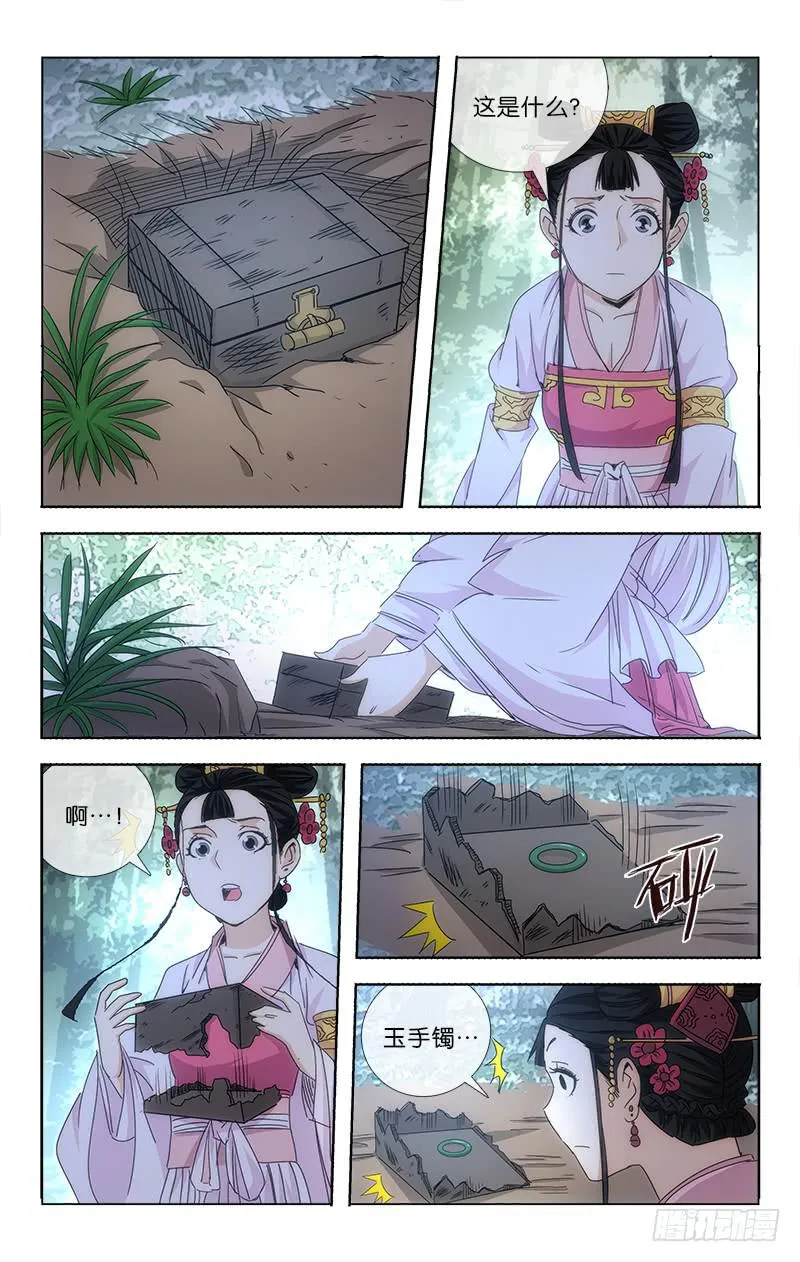16 第7页