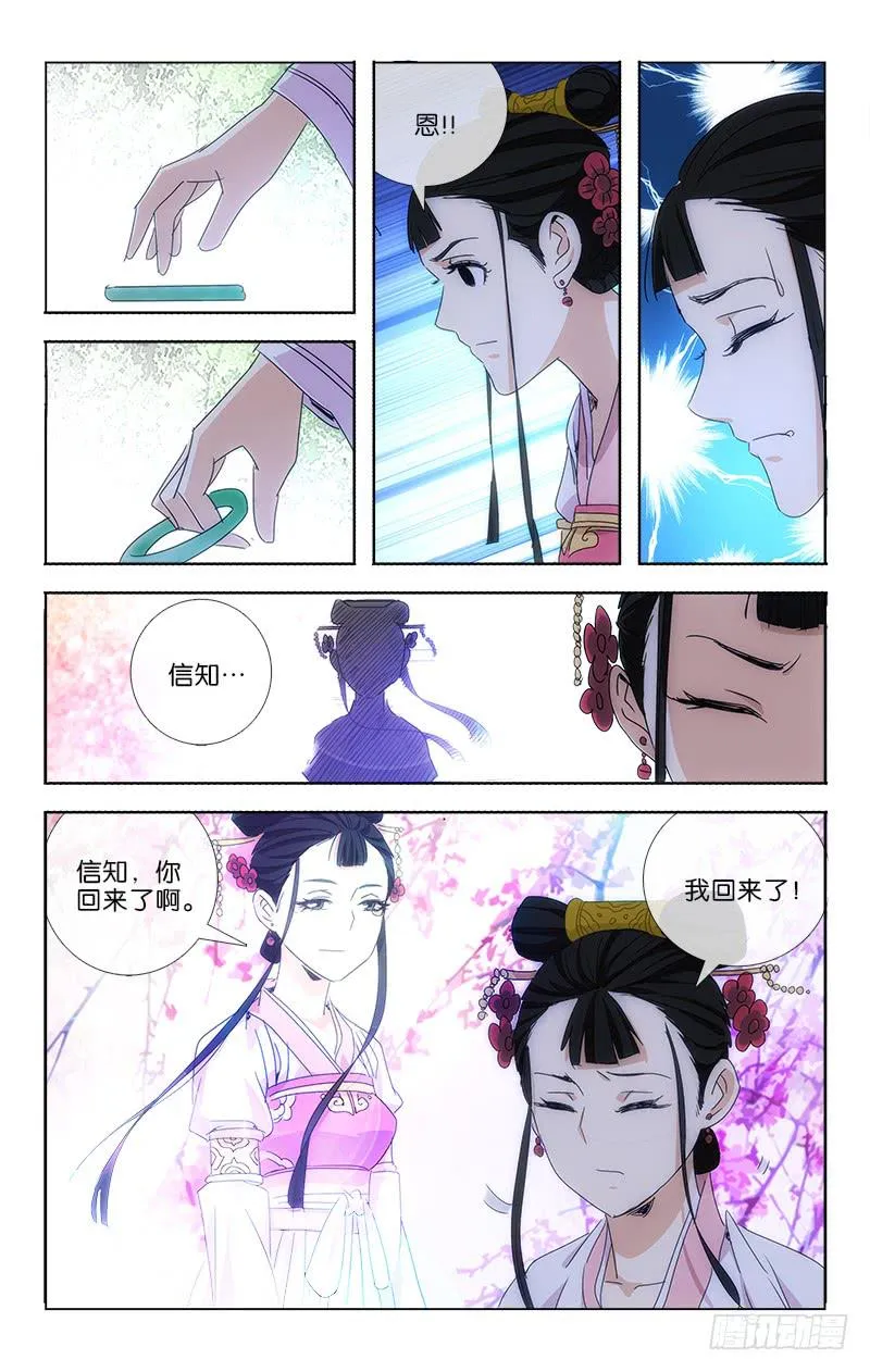 16 第8页