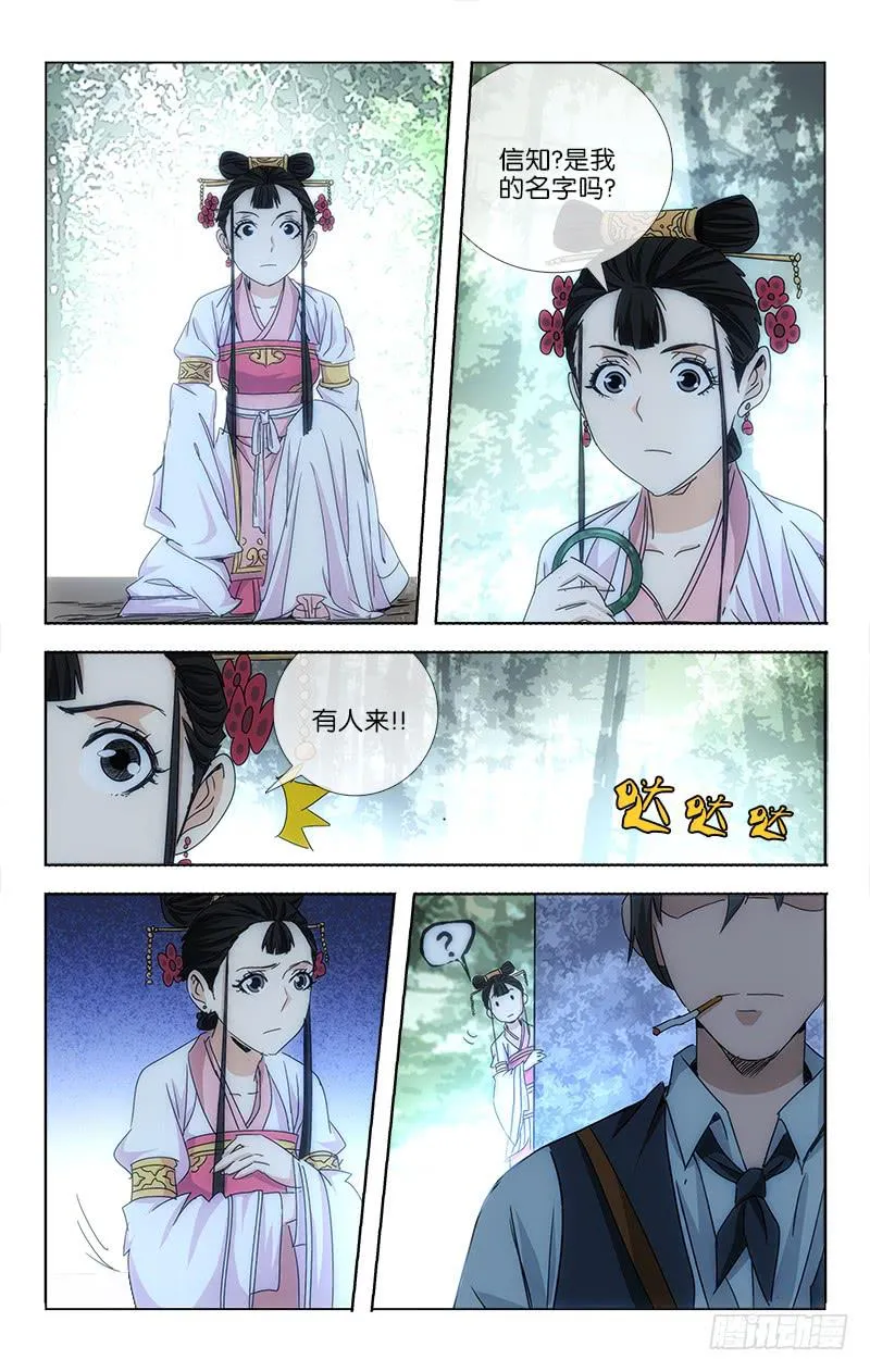 16 第9页