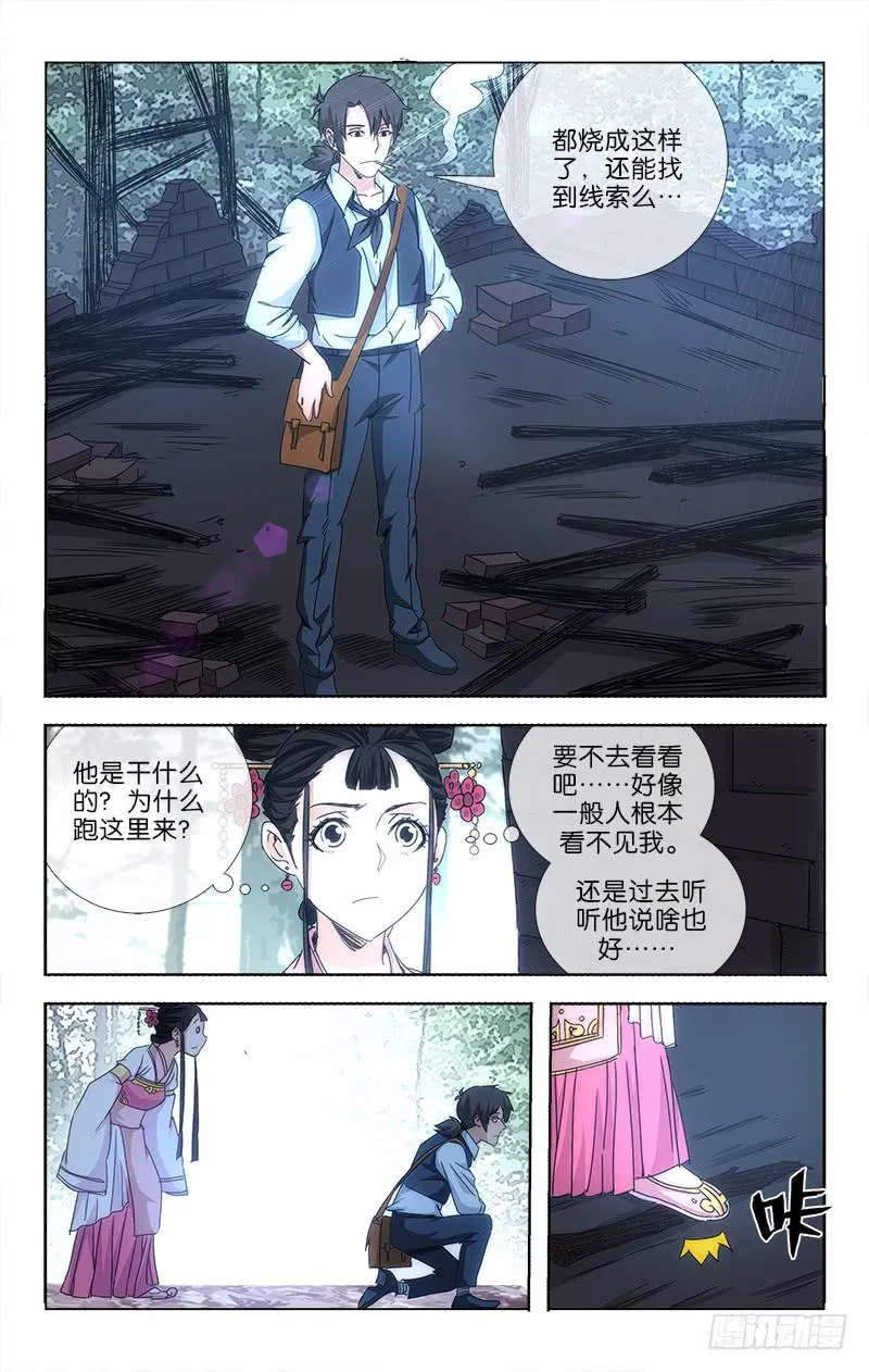 16 第10页