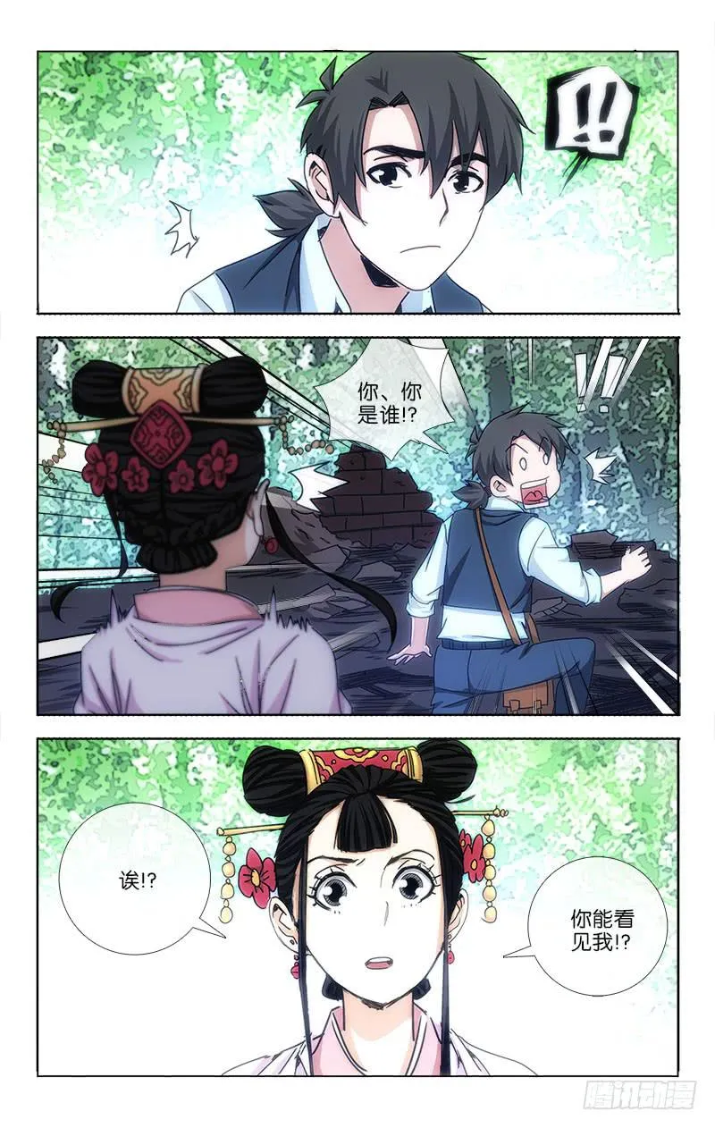 17 第1页