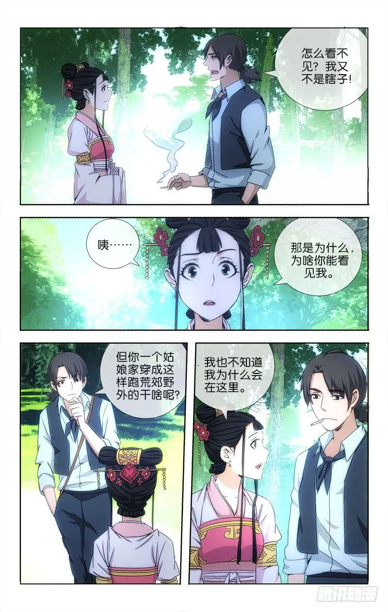 17 第2页