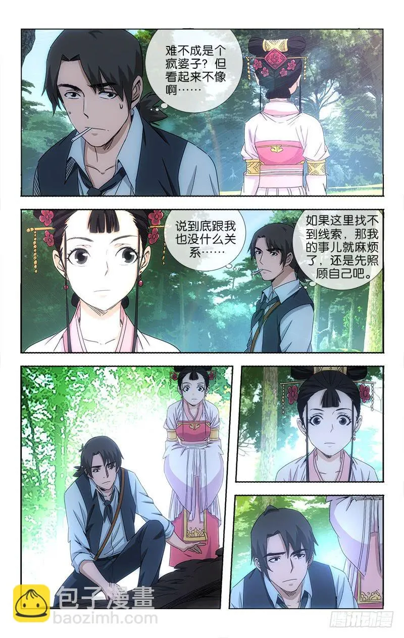 17 第3页