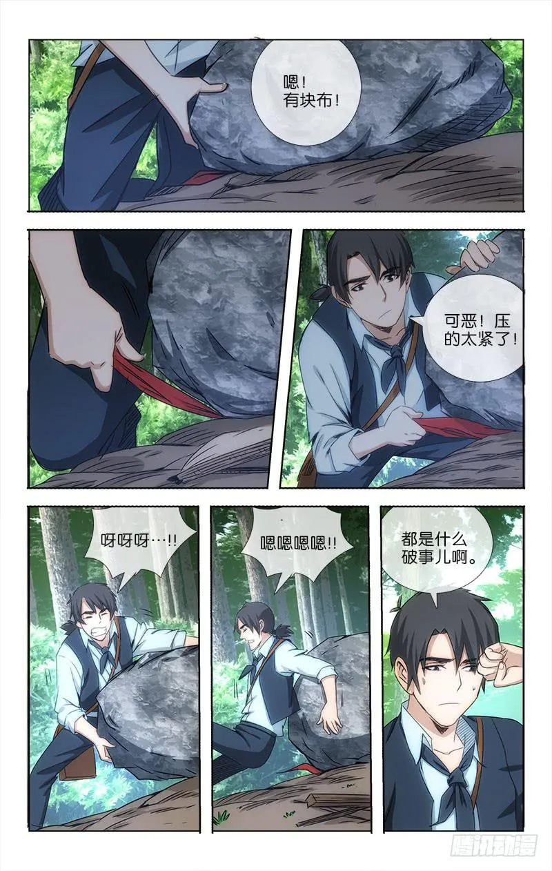 17 第4页