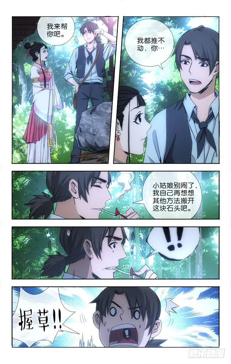 17 第5页