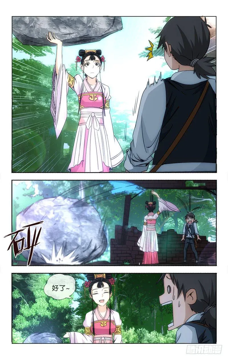17 第6页