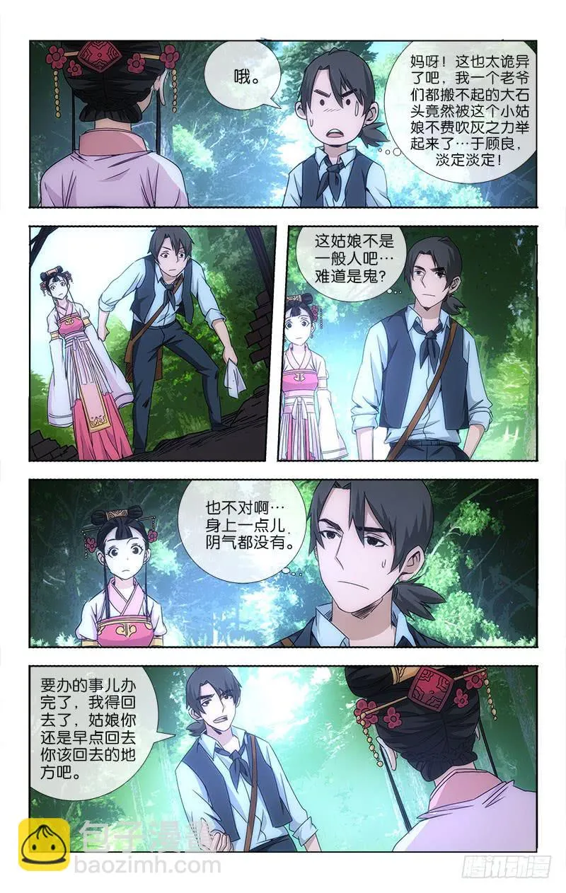 17 第7页