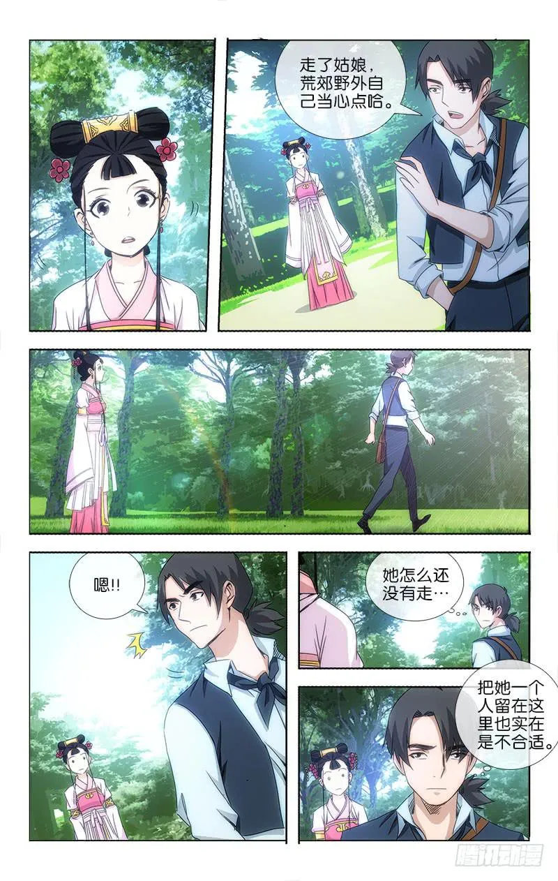 17 第8页