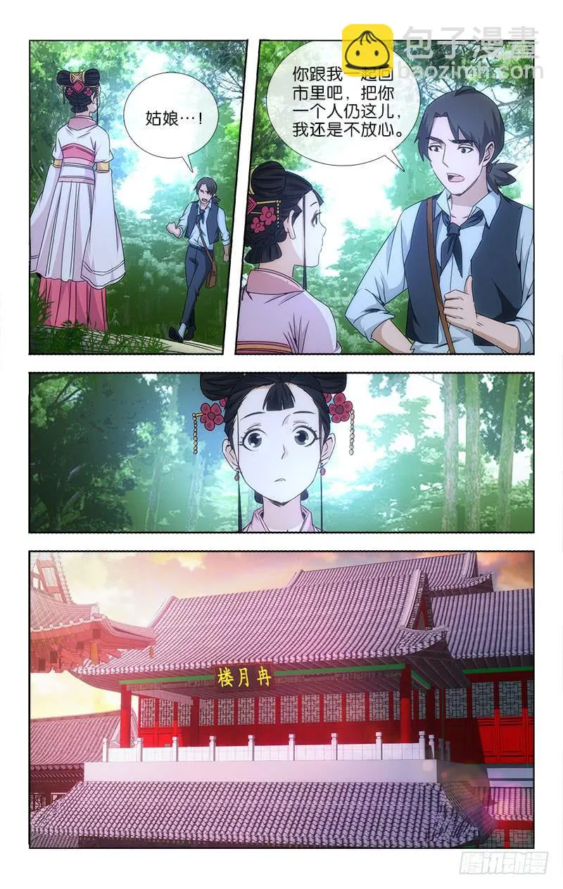 17 第9页
