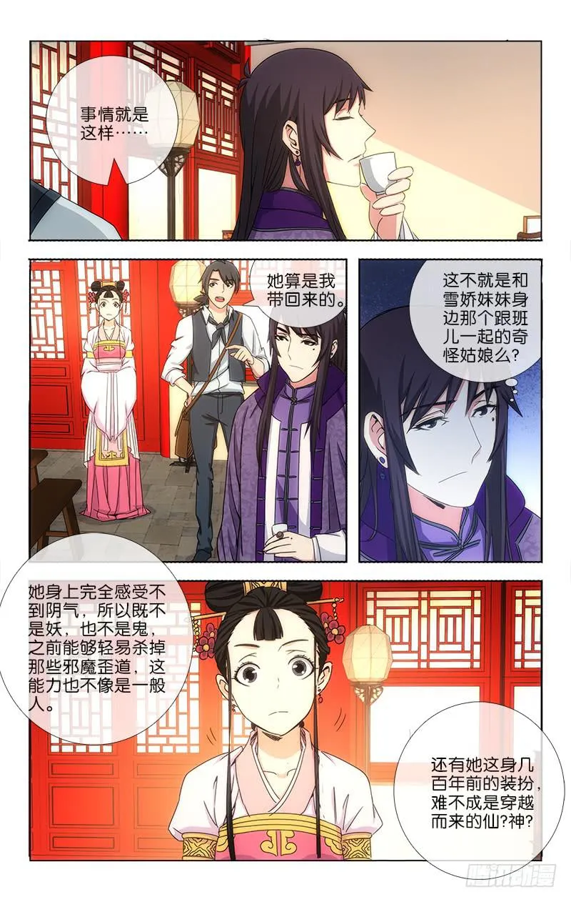 17 第10页