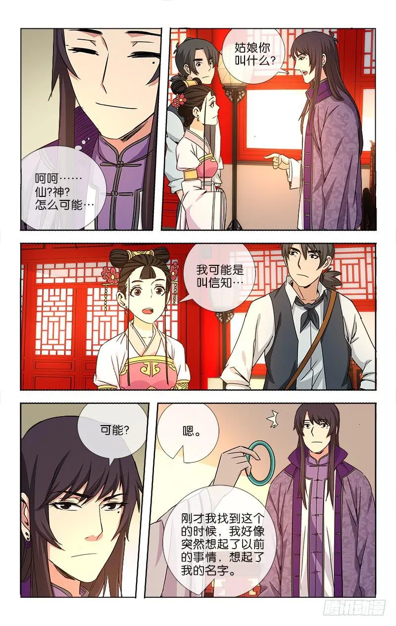 18 第1页
