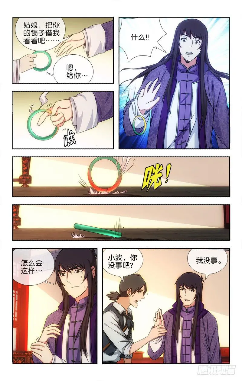 18 第2页