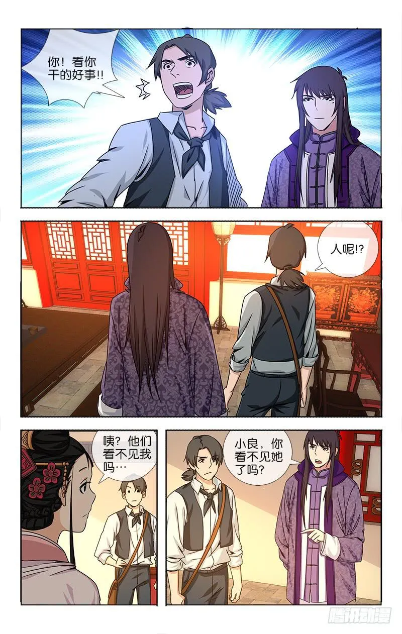 18 第3页