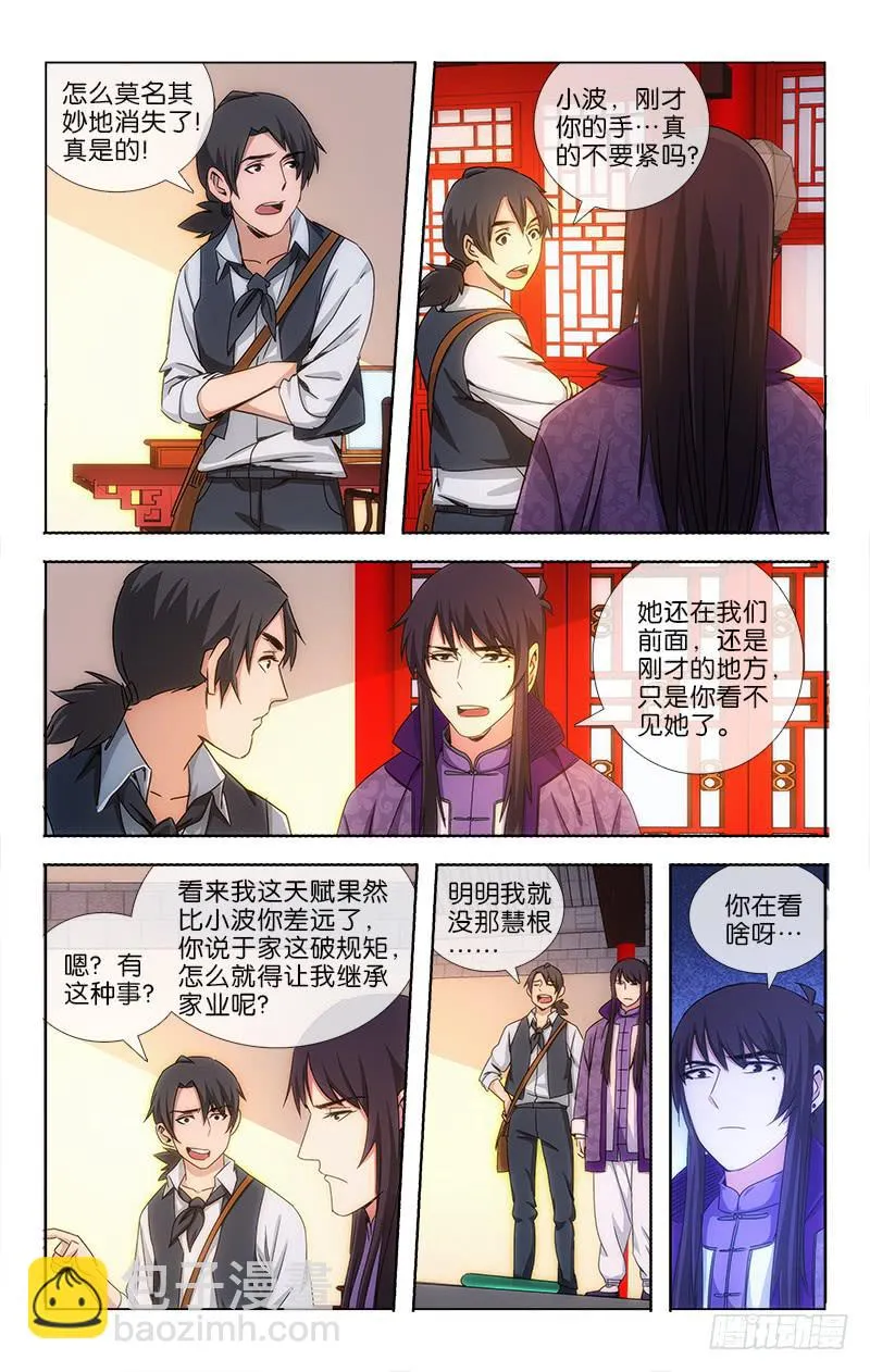 18 第4页