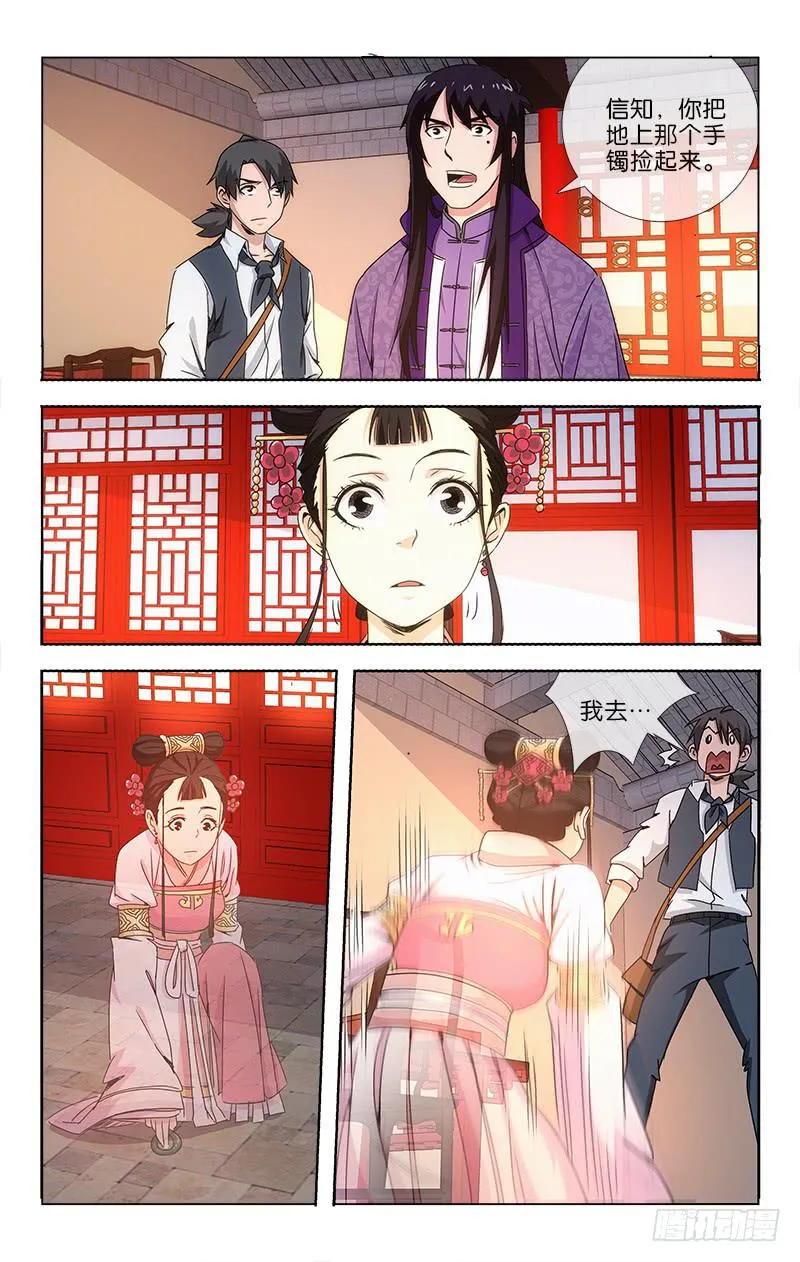 18 第5页