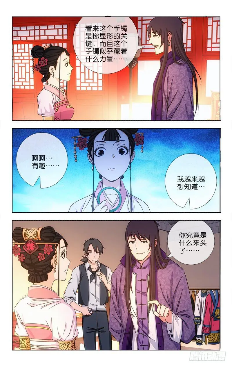 18 第6页