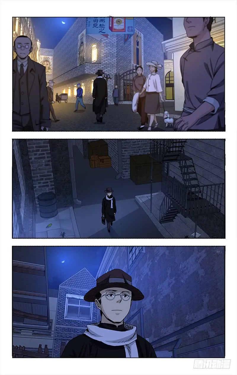 18 第8页