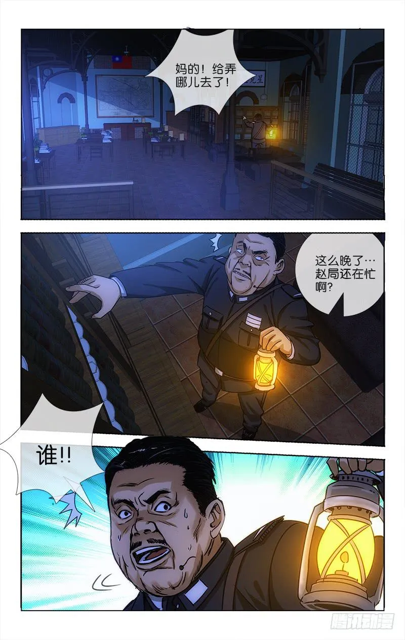 19 第3页