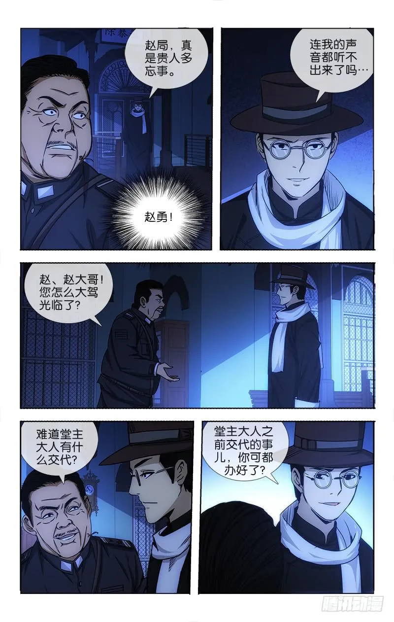 19 第4页