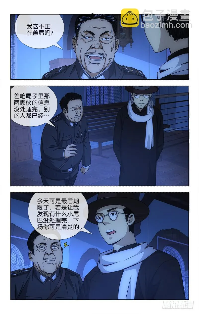 19 第5页
