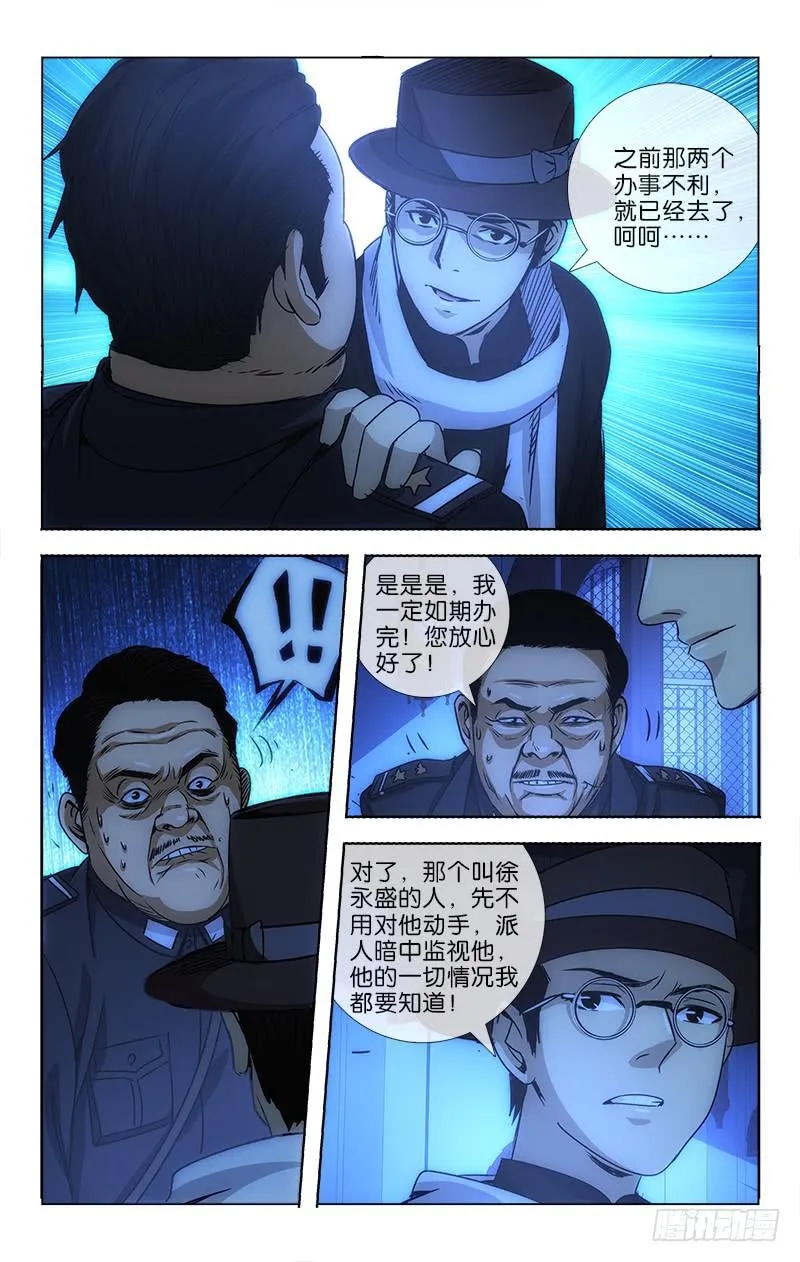 19 第6页