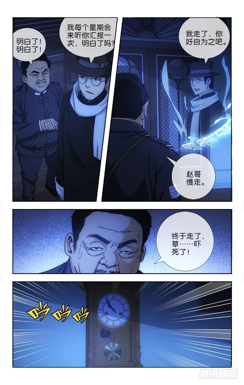 19 第7页