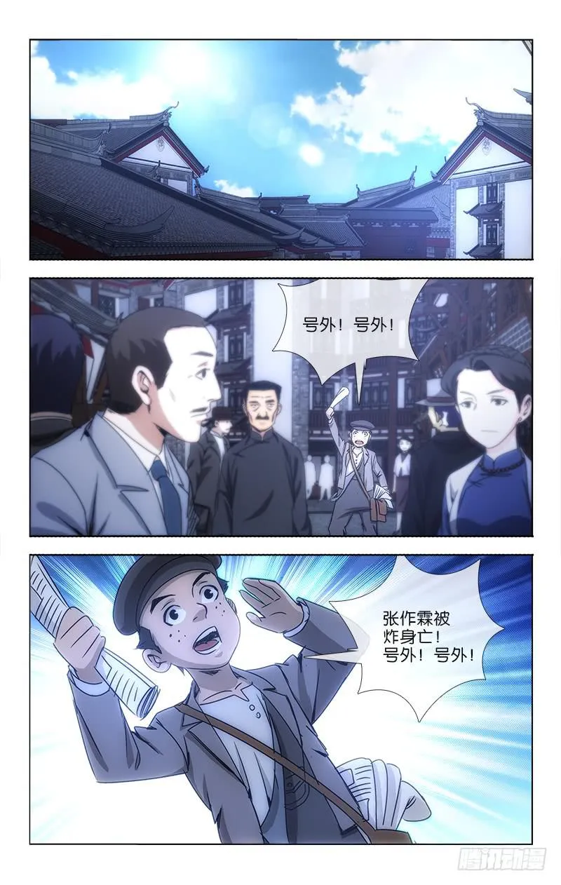 20 第1页
