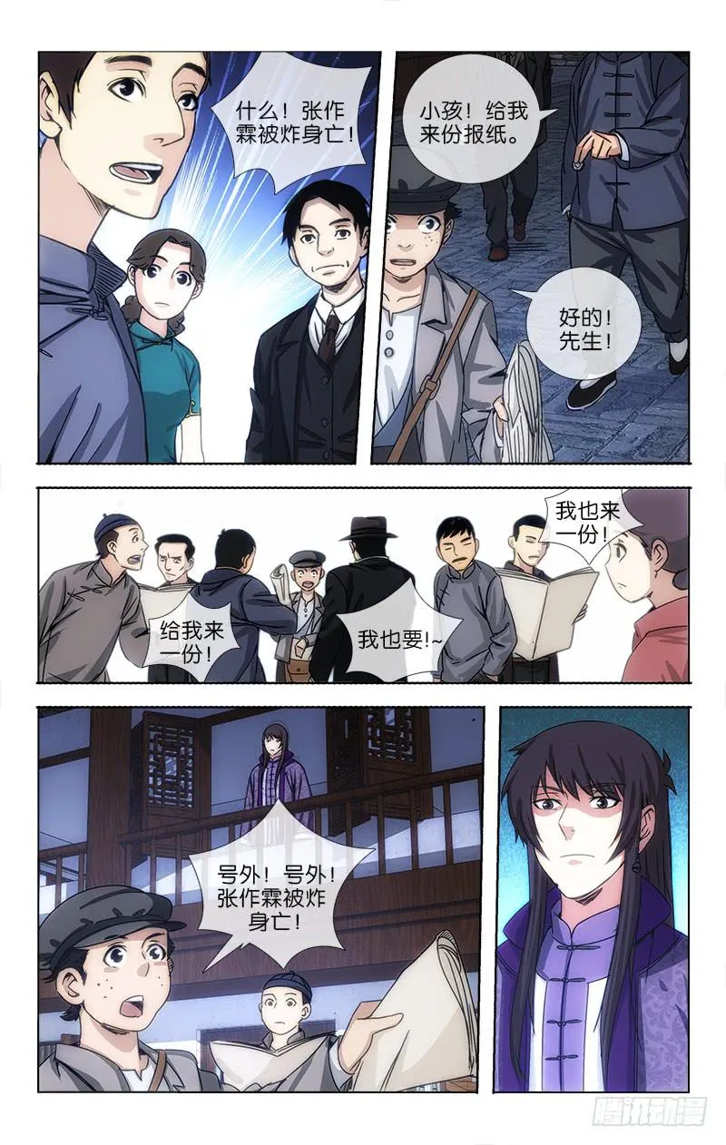 20 第2页