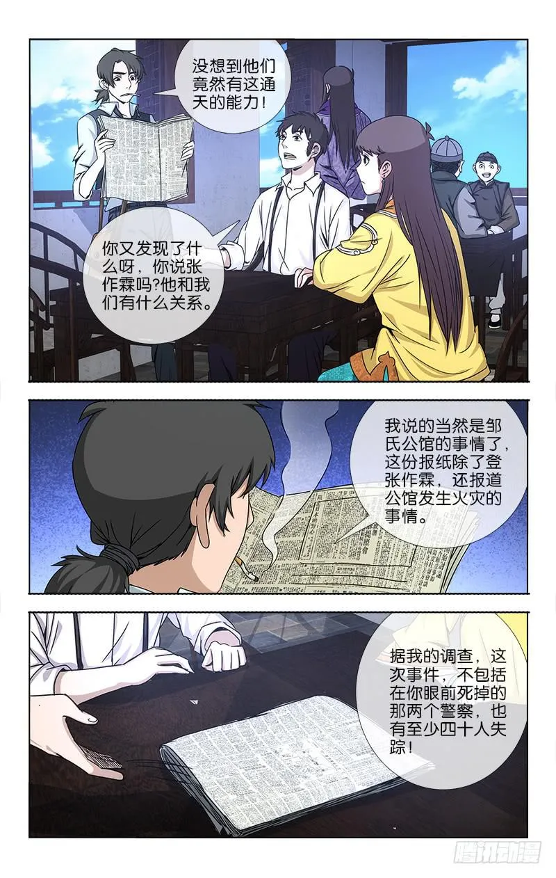 20 第3页