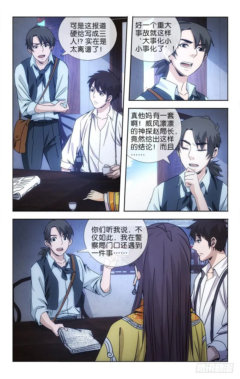 20 第4页