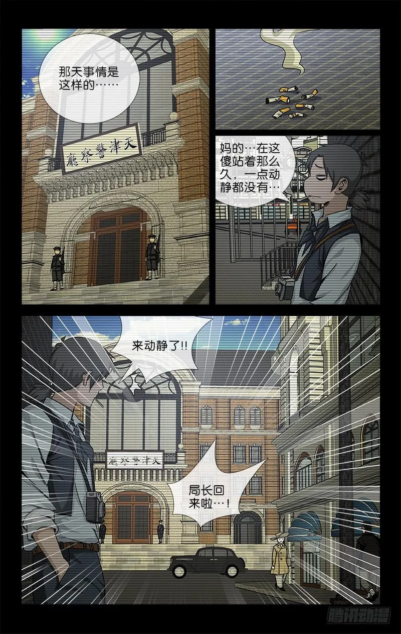 20 第5页