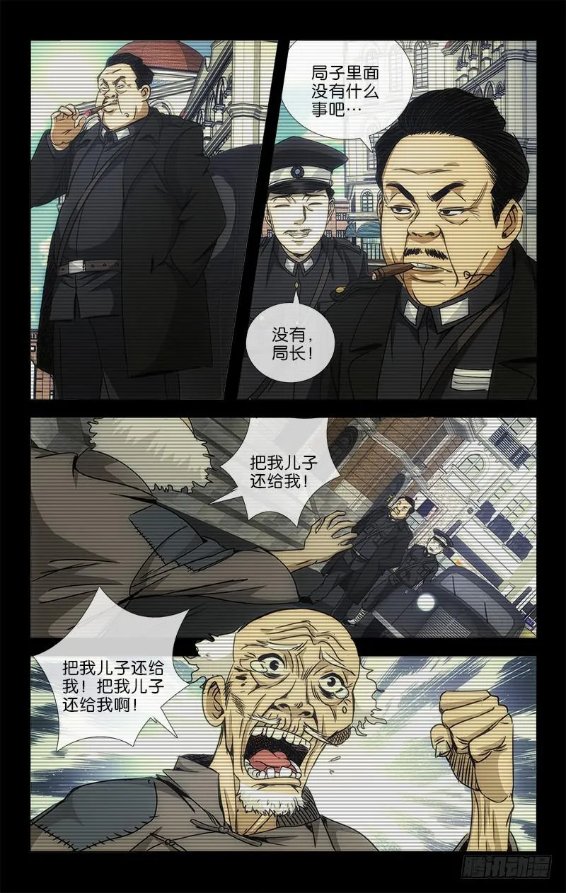 20 第6页