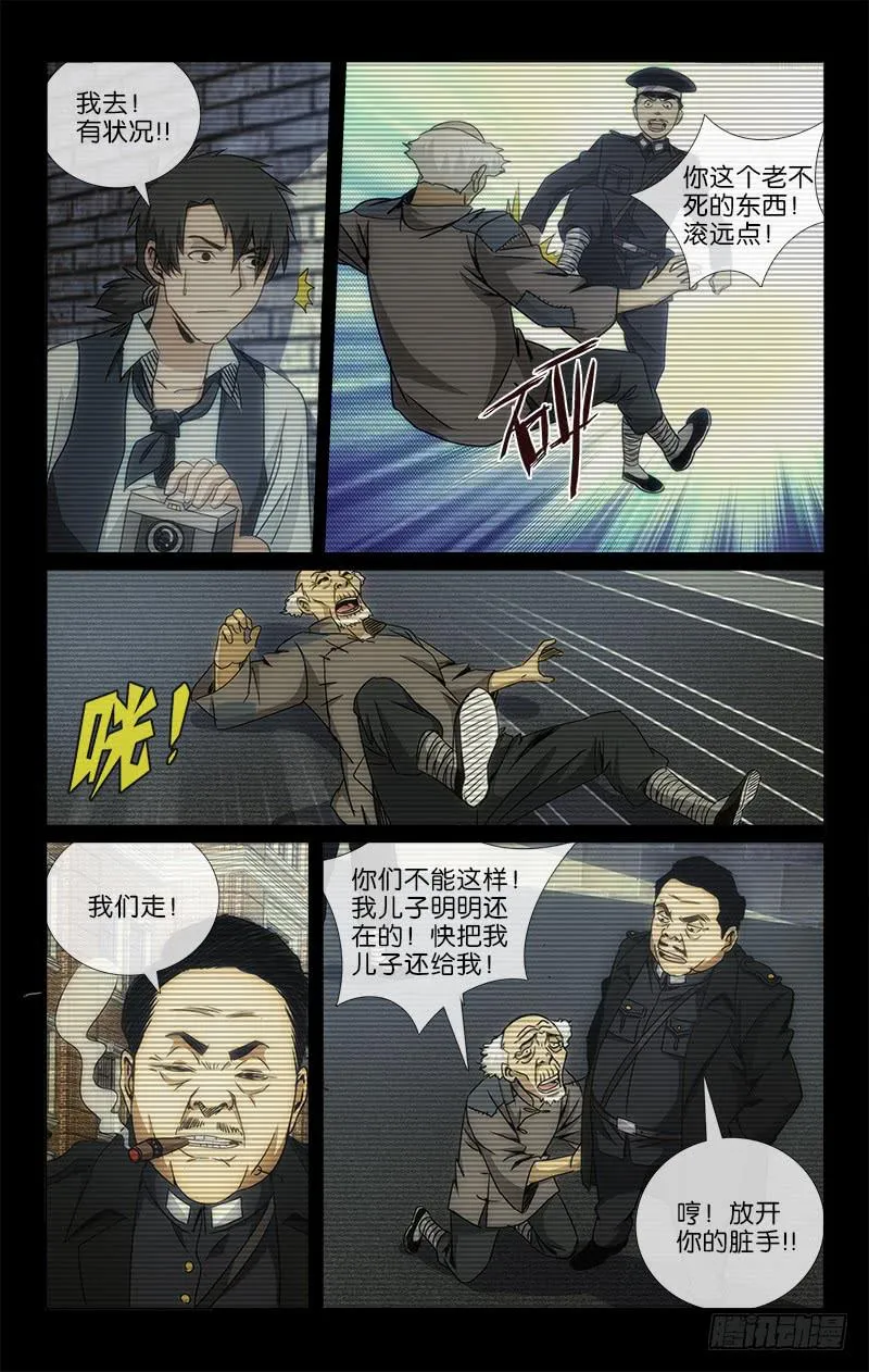 20 第7页