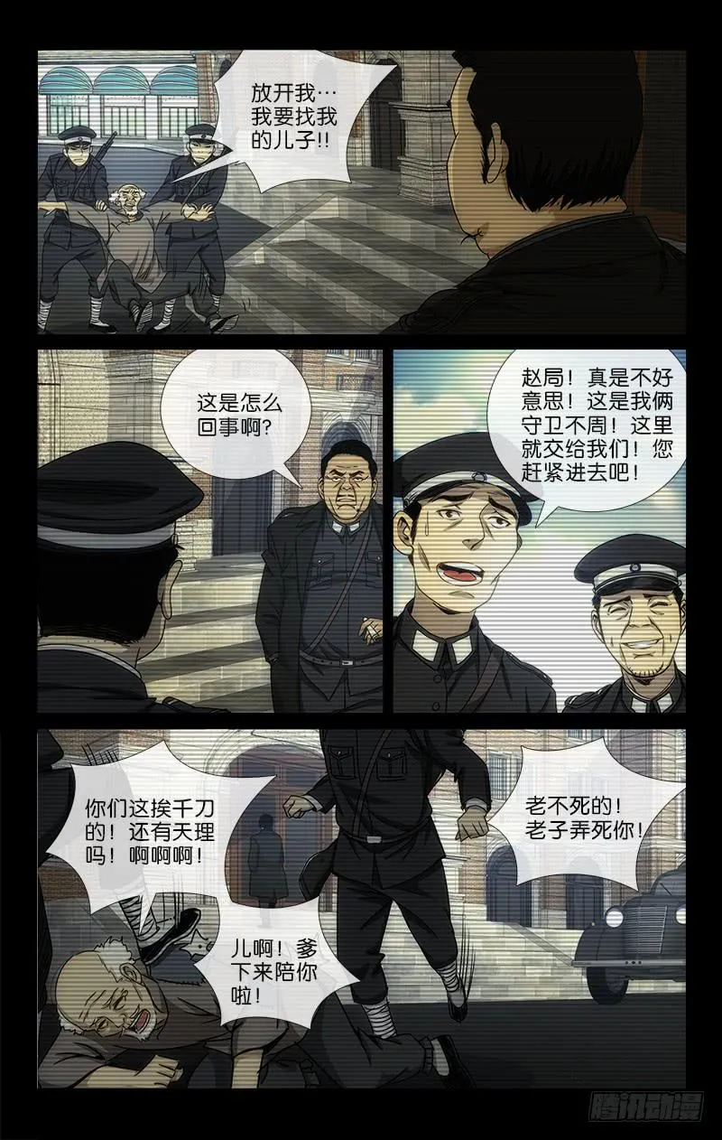 20 第8页