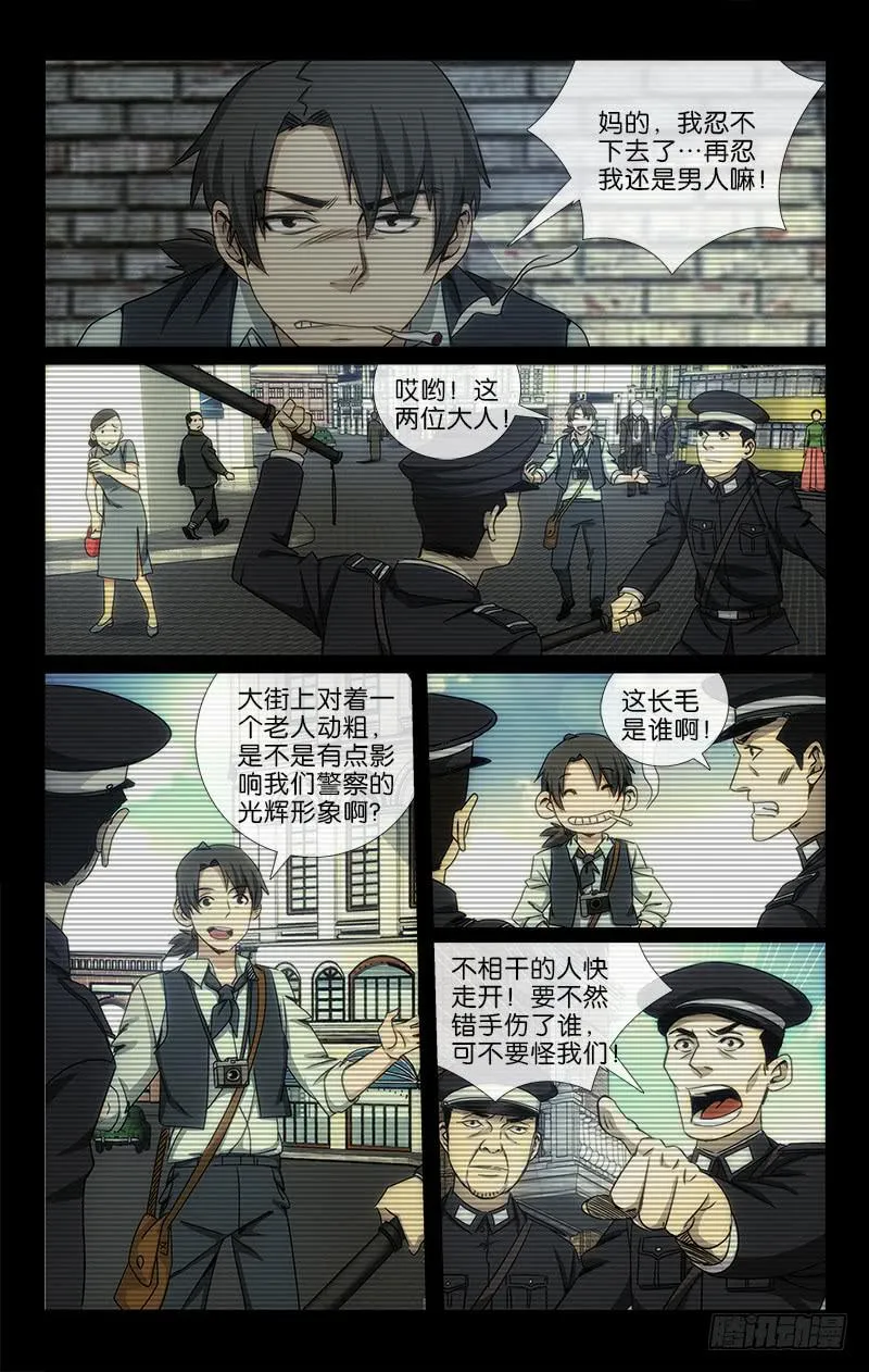 21 第1页
