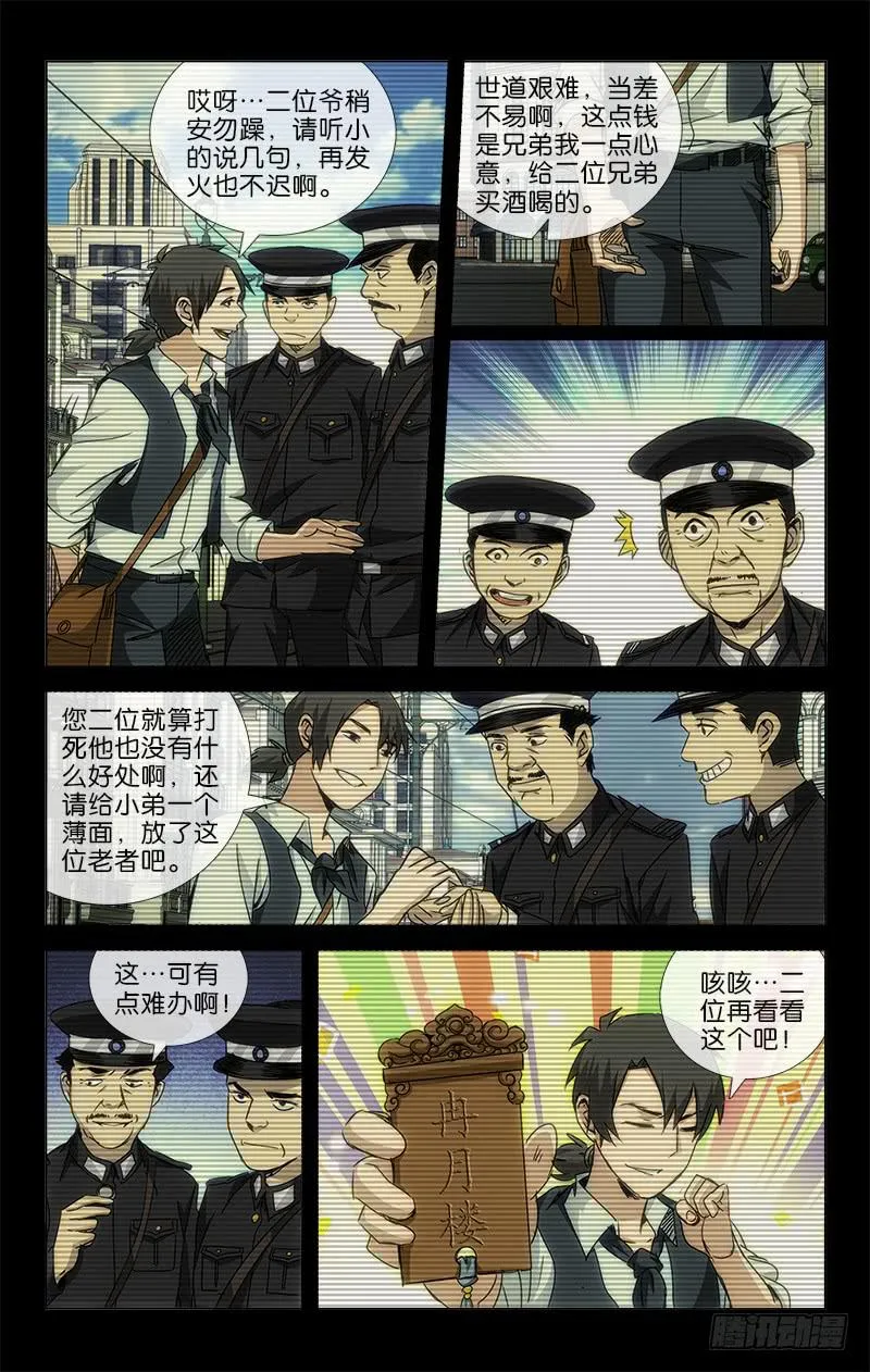21 第2页