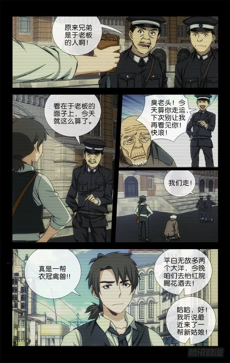 21 第3页