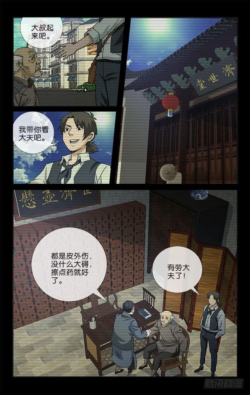 21 第4页