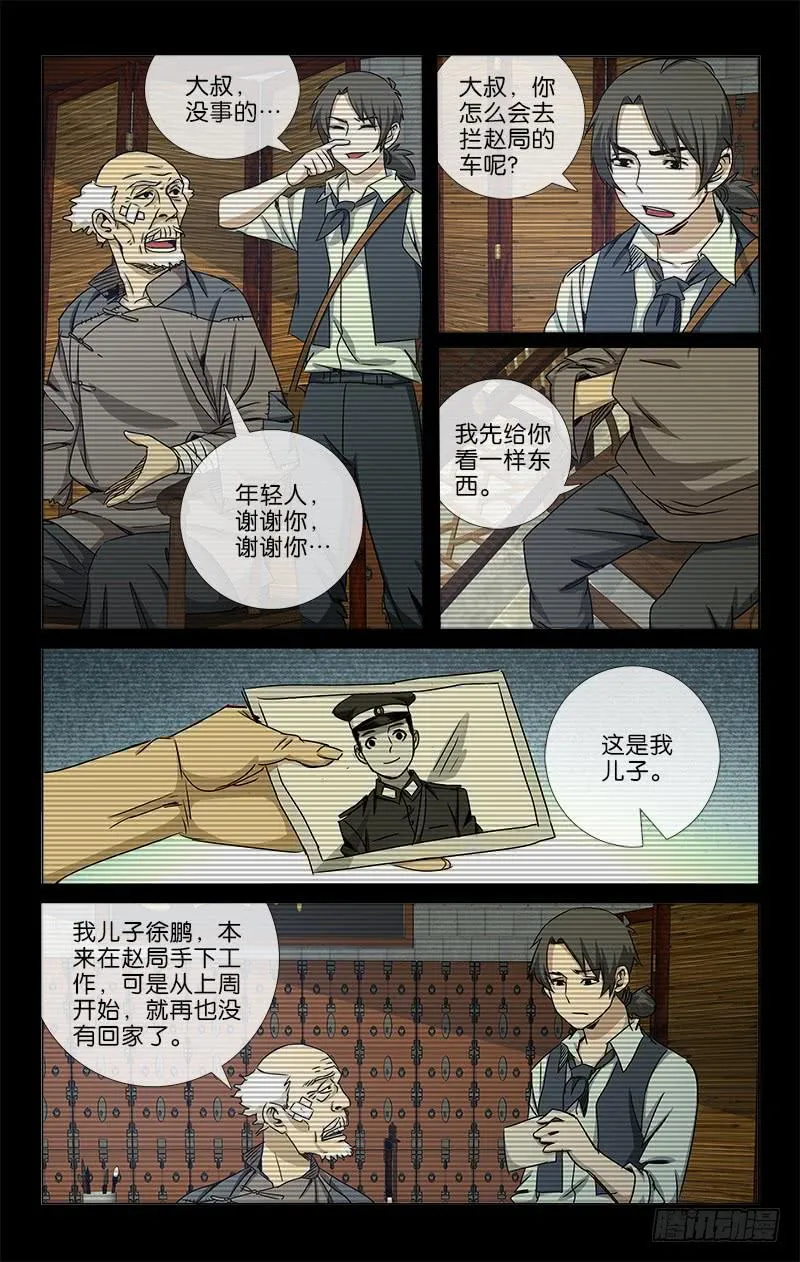 21 第5页