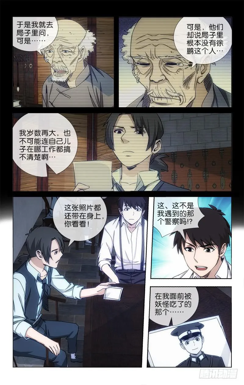 21 第6页
