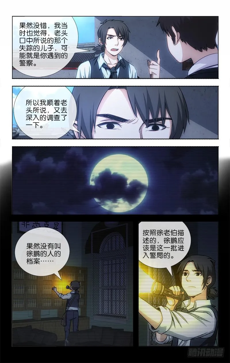 21 第7页