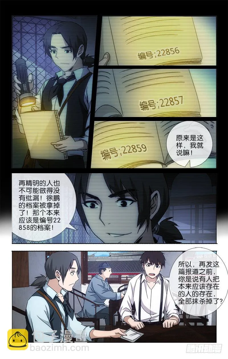 21 第8页