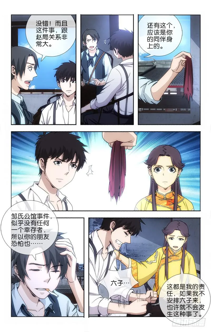 22 第2页