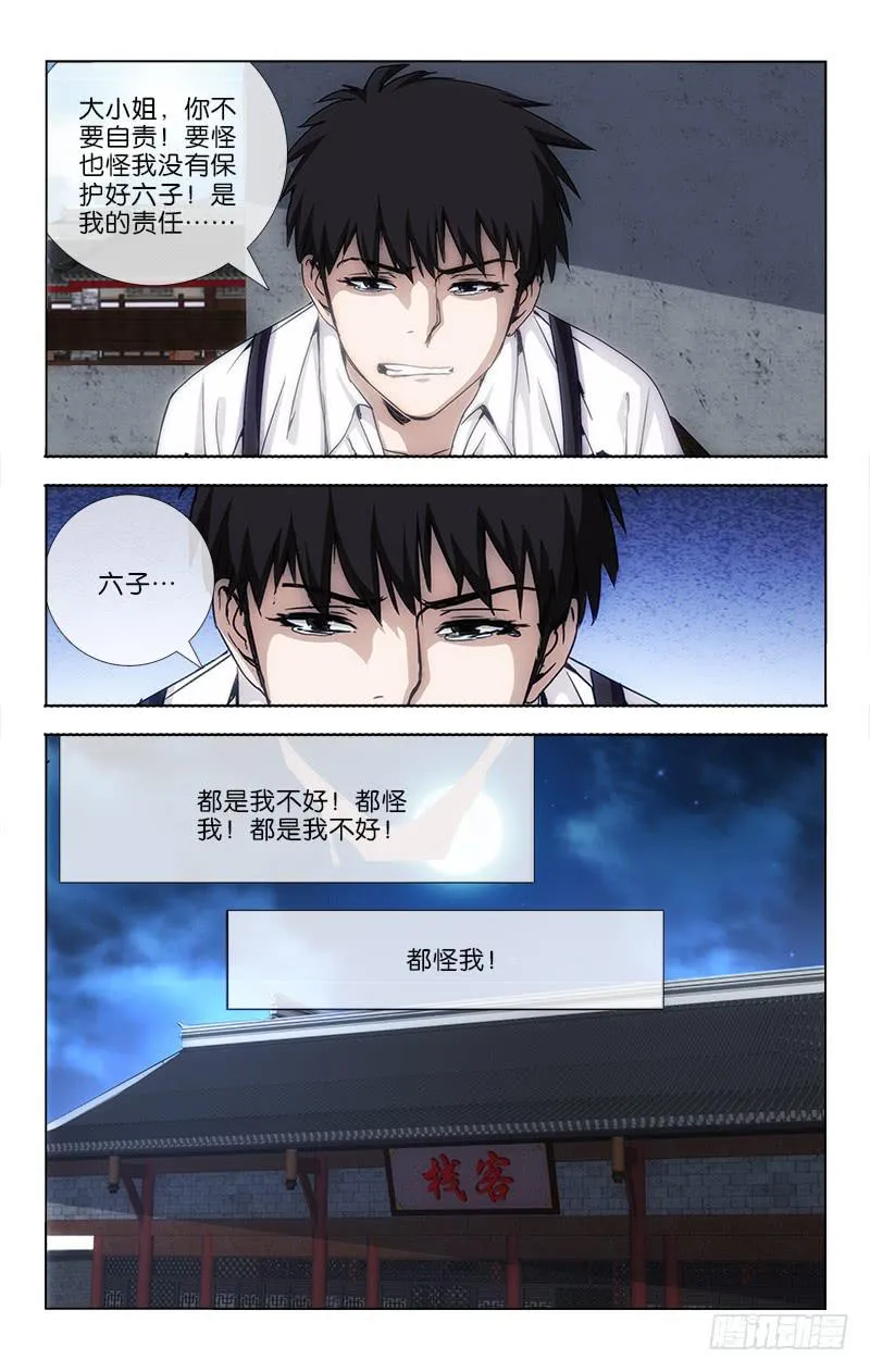 22 第3页