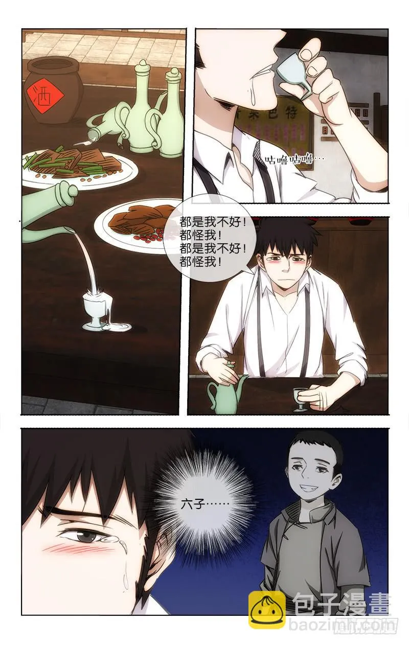 22 第4页