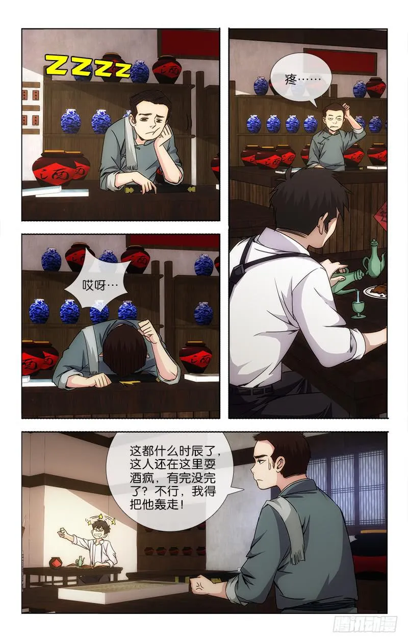 22 第5页