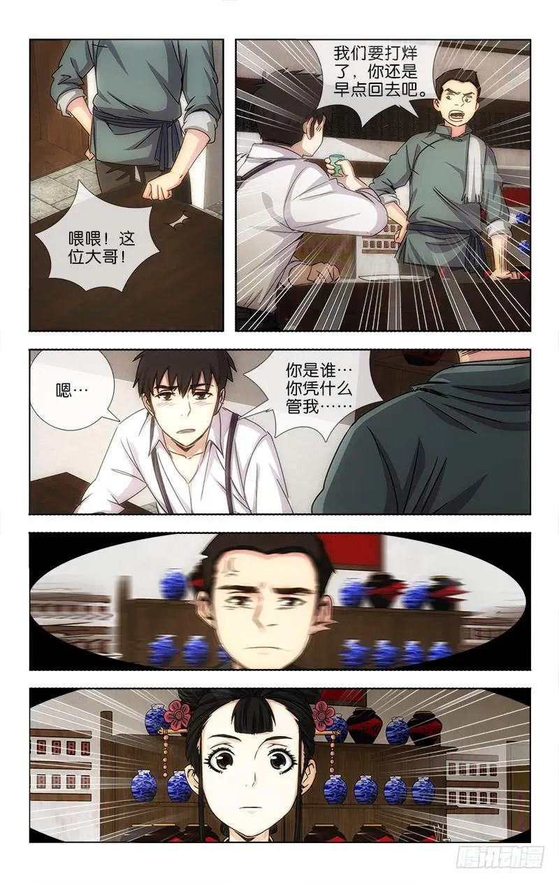 22 第6页